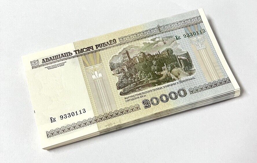 Belarus 20000 Rublei 2000 (2011) P 31 b UNC LOT 25 PCS
