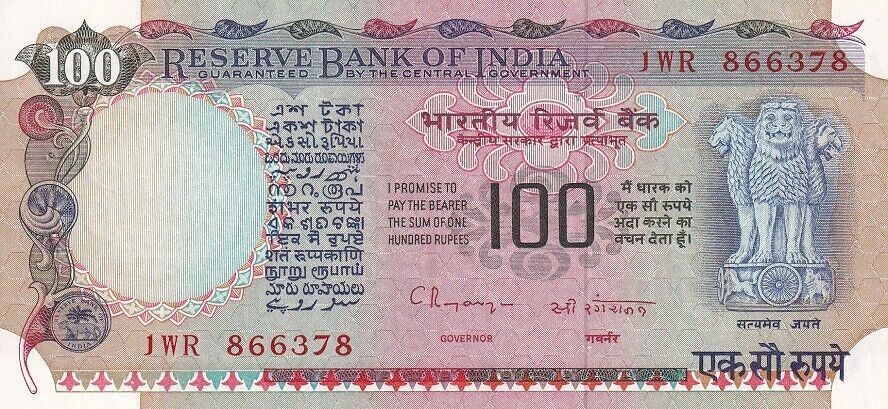India 100 Rupees ND 1990-1996 P 86 f without Plate letter UNC W/H