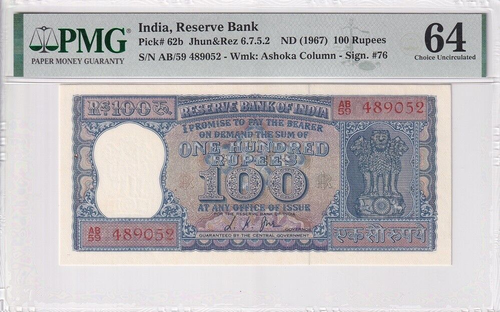 India 100 Rupees ND 1967 P 62 b W/H Choice UNC PMG 64