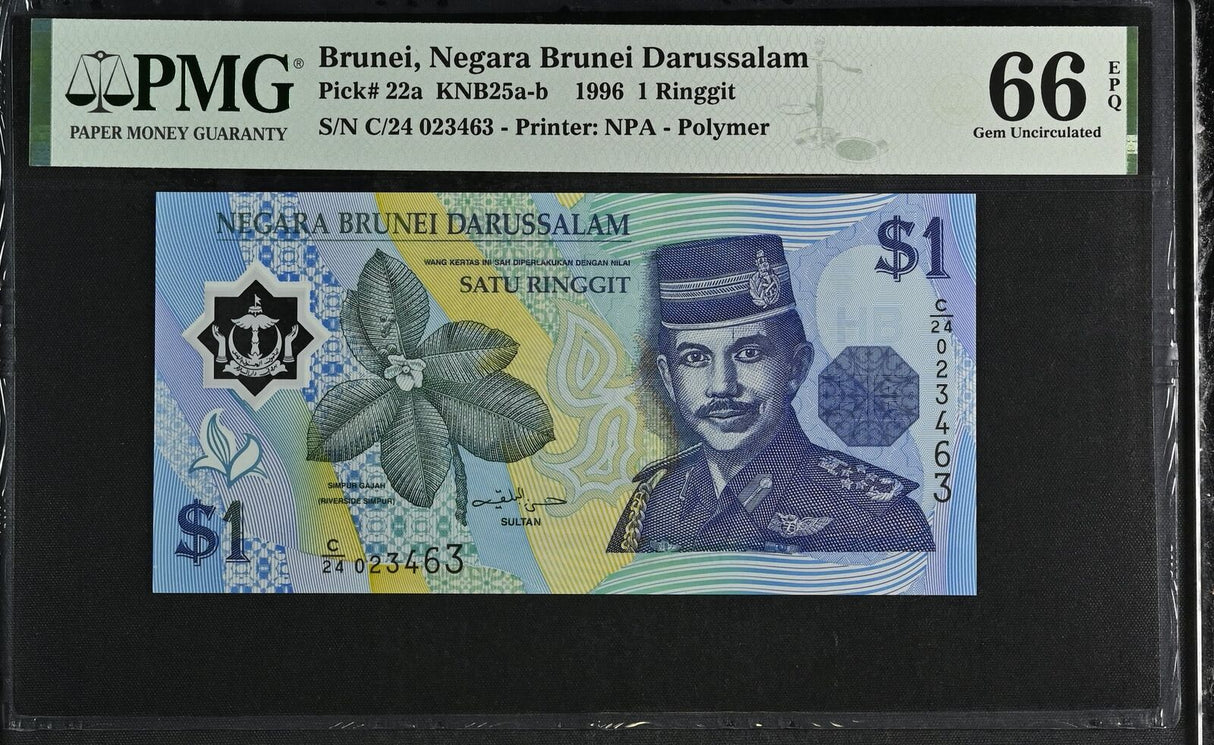 Brunei 1 Ringgit 1996 P 22 a Polymer GEM UNC PMG 66 EPQ