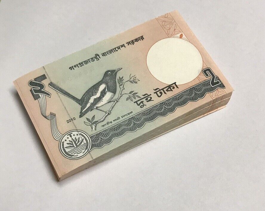 Bangladesh 2 Taka 2010 P 6 c UNC LOT 20 PCS
