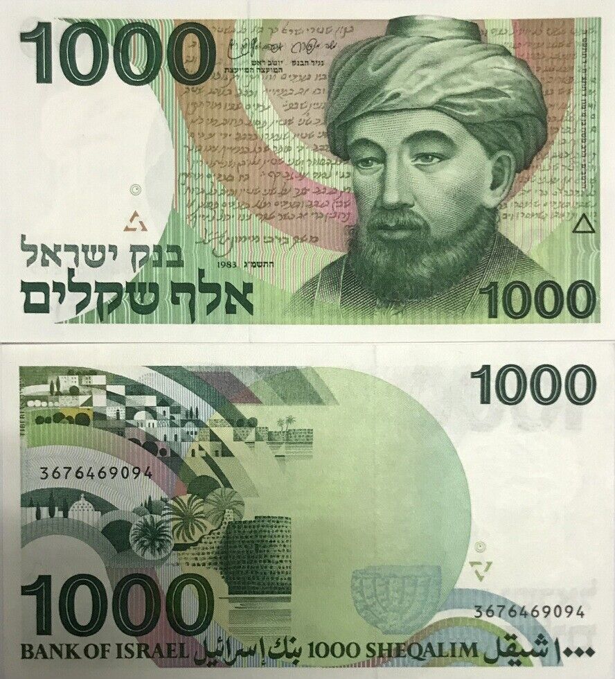 Israel 1000 Sheqalim 1983 P 49 b UNC