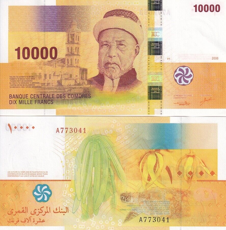 Comoros 10000 Francs ND 2006 P 19 a AUnc
