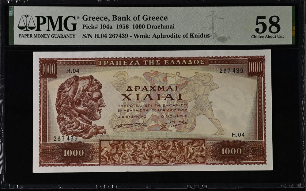 Greece 1000 Drachmai 1956 P 194 a Choice UNC PMG 58