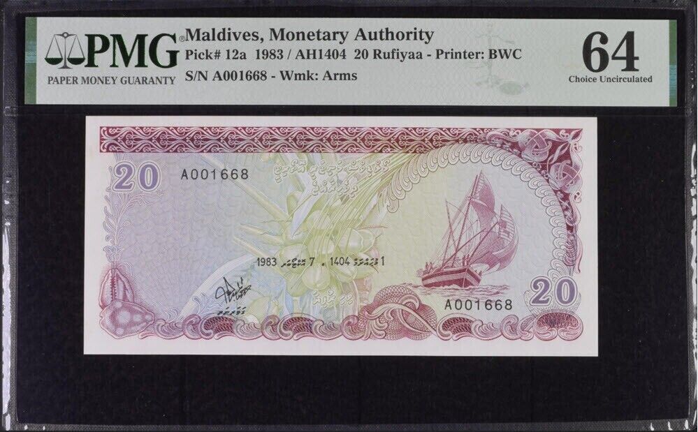 Maldives 20 Rufiyaa 1983 P 12 a # 1668 Choice UNC PMG 64