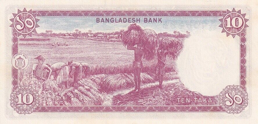 Bangladesh 10 Taka ND 1977 P 16 UNC W/Tone