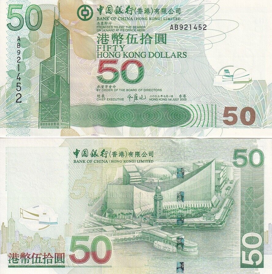 Hong Kong 50 Dollars 2003 P 336 a BOC UNC