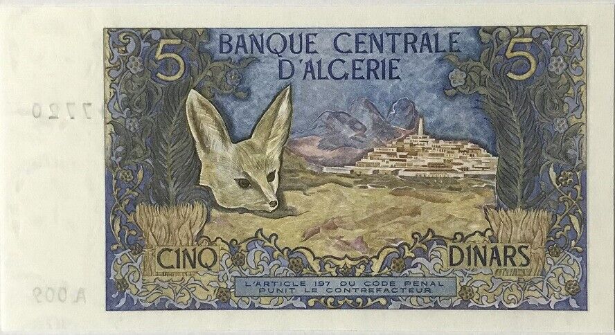 Algeria 5 Dinars 1970 P 126 a UNC