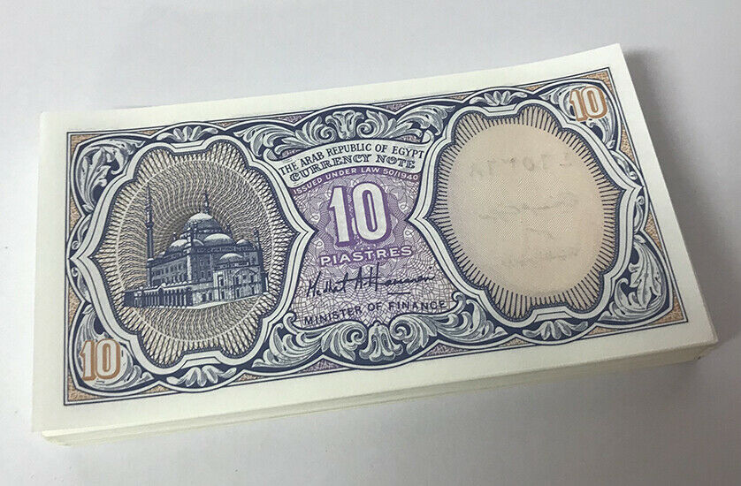 Egypt 10 Piastre 1940/2002P 189 b UNC LOT 100 PCS 1 BUNDLE