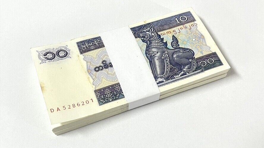 Burma Myanmar 10 Kyats ND 1996/1997 P 71 UNC LOT 100 PCS