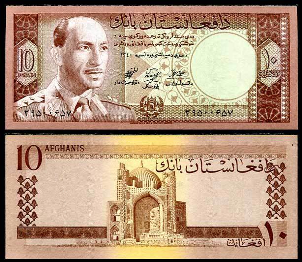 AFGHANISTAN 10 AFGHANIS 1961 P 37 AUnc