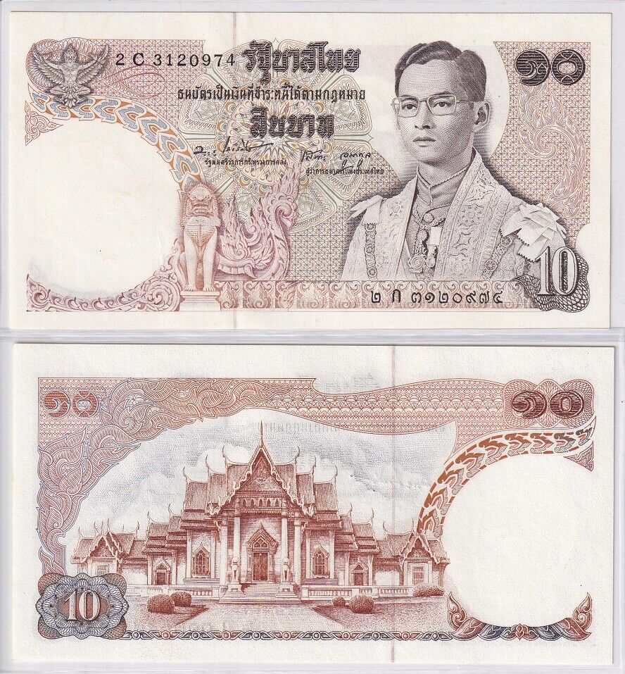 Thailand 10 Baht ND 1969-1978 P 83 Sign 47 UNC