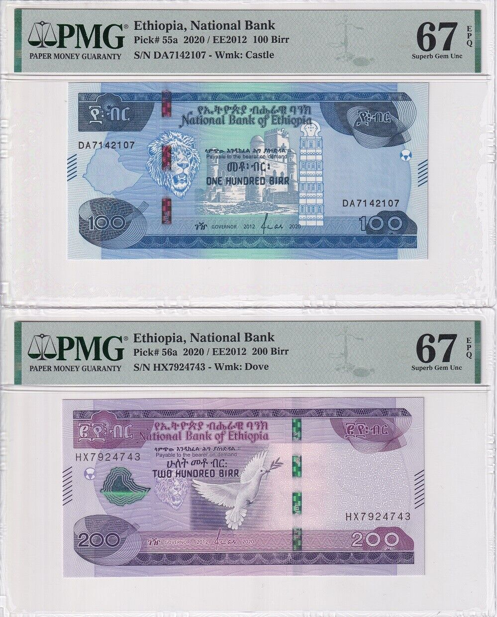 Ethiopia Set 2; 100 200 Birr 2012/2020 P 55 P 56 Superb Gem UNC PMG 67 EPQ