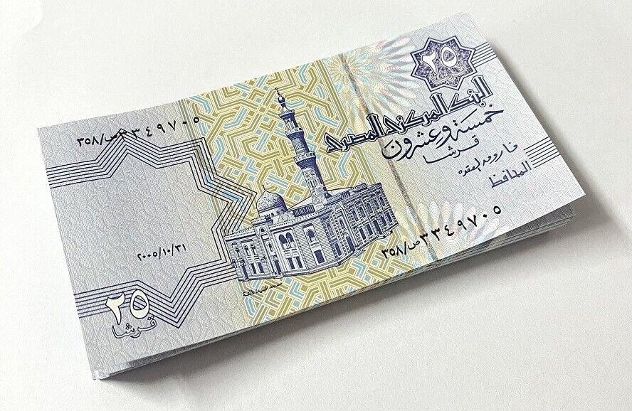 Egypt 25 Piastres 2005 P 57 UNC Lot 25 Pcs 1/4 Bundle