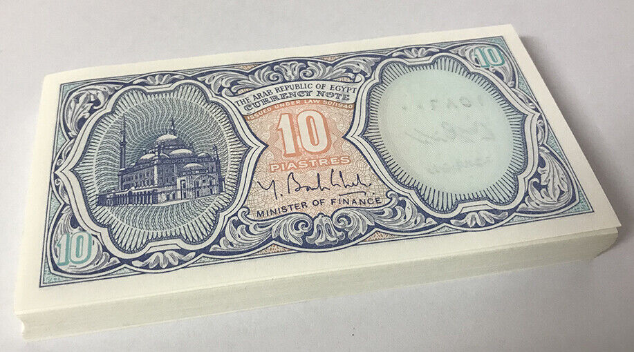 Egypt 10 Piastres 1940 ND 2006 P 191 UNC LOT 100 PCS 1 BUNDLE