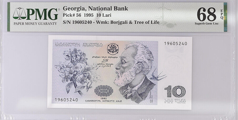 Georgia 10 Lari 1995 P 56 Superb Gem UNC PMG 68 EPQ Top Pop