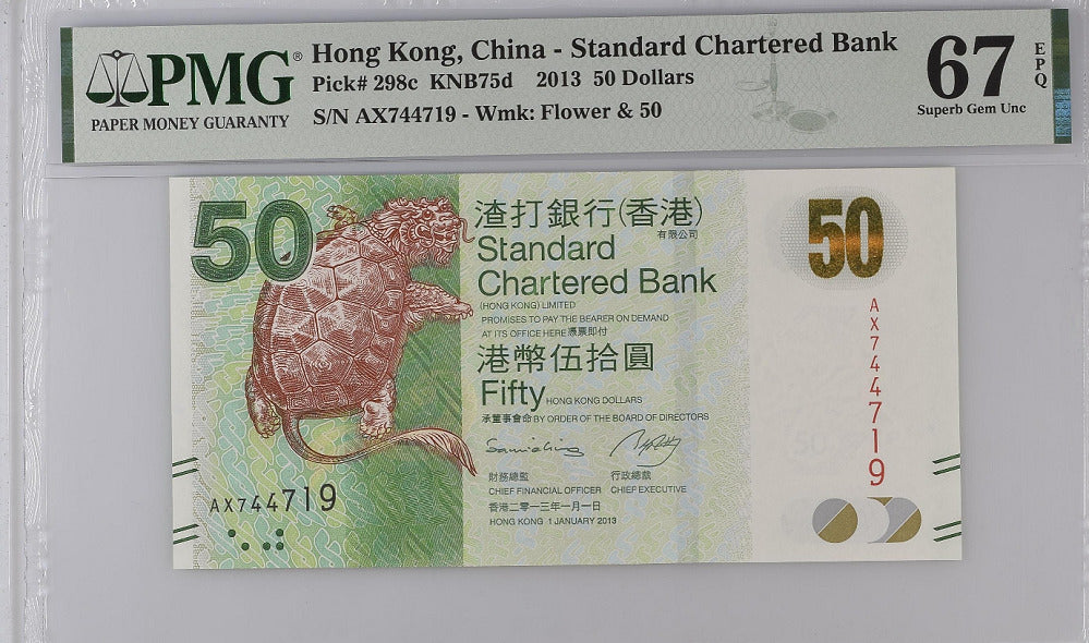 Hong Kong 50 Dollars 2013 P 298 c Superb Gem UNC PMG 67 EPQ