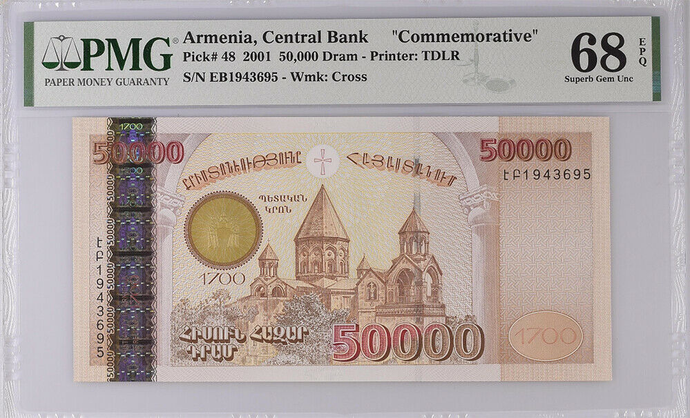 Armenia 50000 Dram 2001 P 48 Superb GEM UNC PMG 68 EPQ