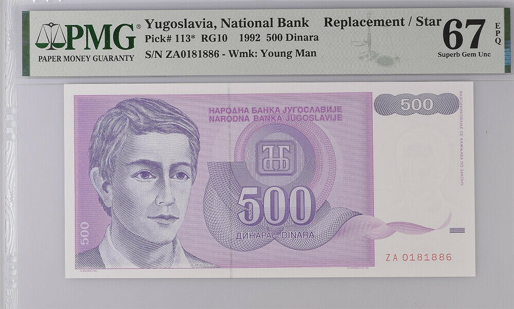 Yugoslavia 500 Dinara 1992 P 113* Replacement Superb GEM UNC PMG 67 EPQ High
