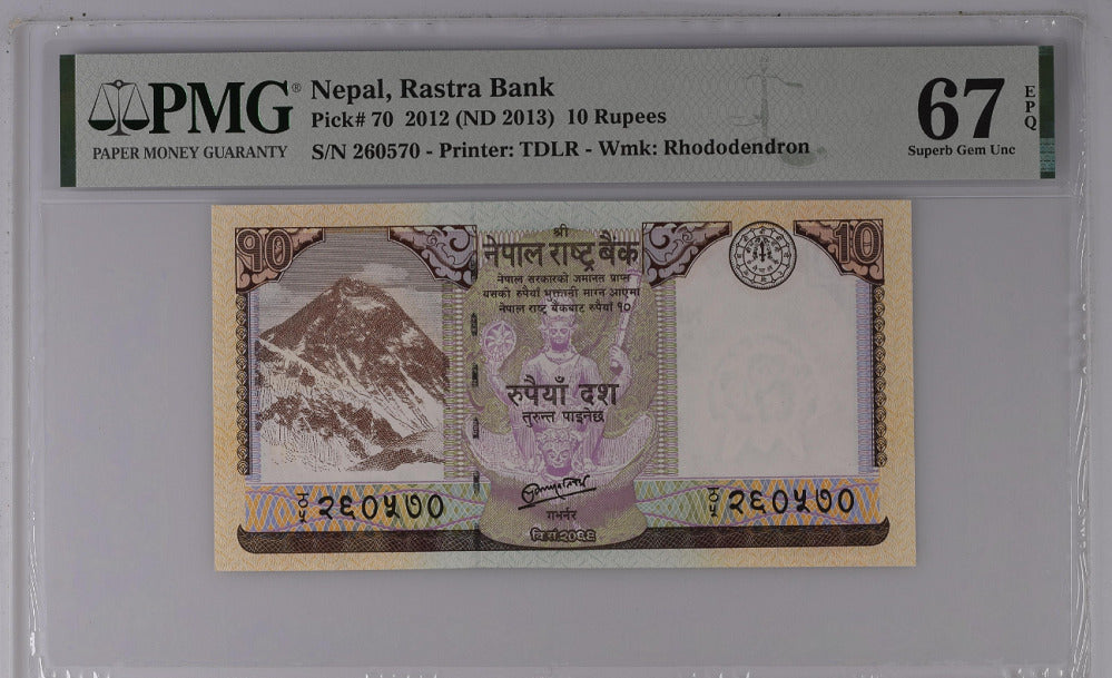 Nepal 10 Rupees 2012/2013 P 70 Superb Gem UNC PMG 67 EPQ