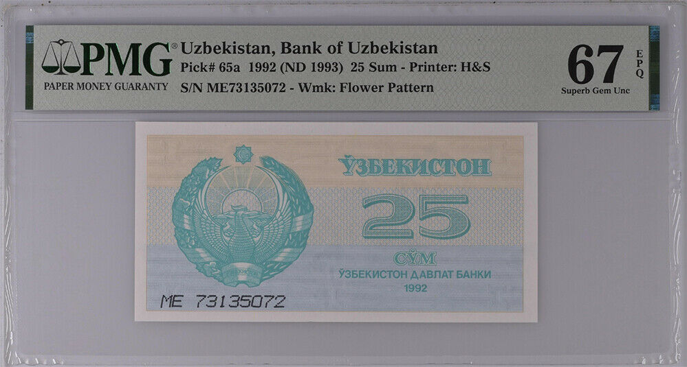 UZBEKISTAN 25 SUM 1992 P 65 Superb Gem UNC PMG 67 EPQ