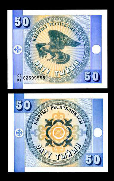 Kyrgyzstan 50 Tyiyn 1993 P 3 UNC LOT 10 PCS