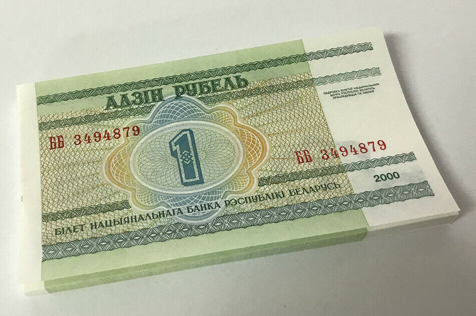 BELARUS 1 RUBLE 2000 P 21 UNC LOT 20 PCS 1/5 BUNDLE