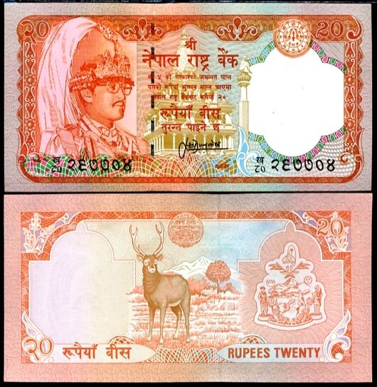 NEPAL 20 RUPEES ND 1988 P 38 b UNC
