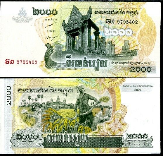 CAMBODIA 2000 RIELS 2007 P 59 UNC