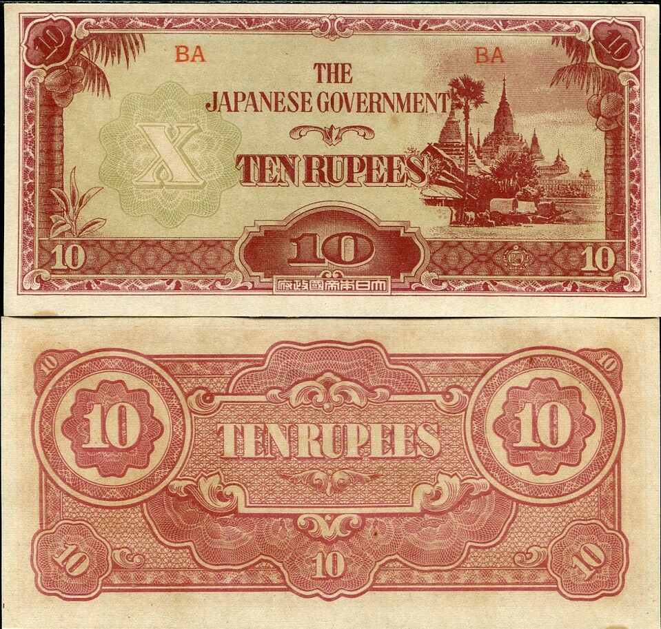 BURMA JAPANESE OCCUPATION 10 RUPEES P 16 W/WATERMARK AUNC