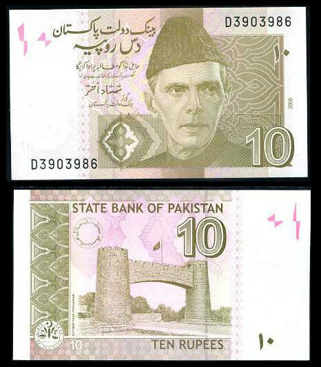 PAKISTAN 10 RUPEES P 45 2006 UNC