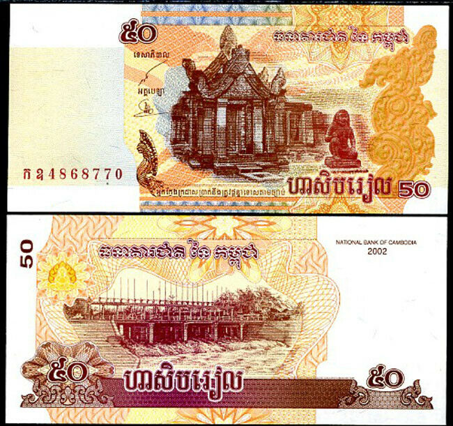 CAMBODIA 50 RIEL 2002 P 52 REPLACEMENT UNC