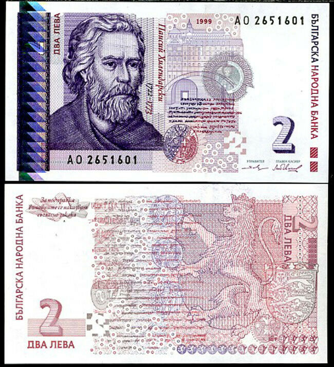 Bulgaria 2 Leva 1999 P 115 UNC