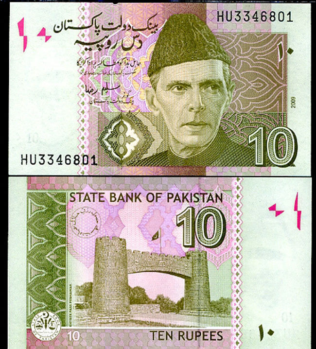 PAKISTAN 10 RUPEES 2009 P NEW UNC