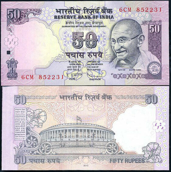 INDIA 50 RUPEES 2010 P 97 UNC