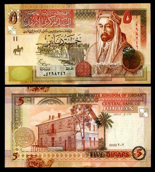 JORDAN 5 DINAR 2002 P 35 UNC