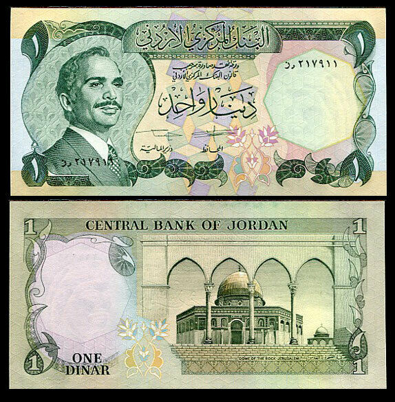 JORDAN 1 DINAR 1975 - 1992 P 18 f UNC