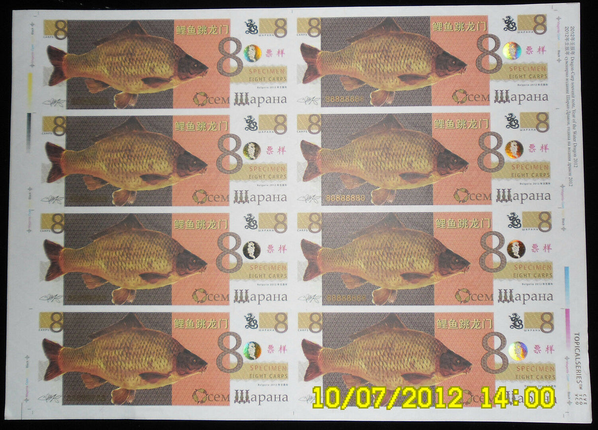 BULGARIA 8 CARPS 2012 CARP DRAGON CHINA LUNAR YEAR FANTASY SHEET OF 8 UNCUT