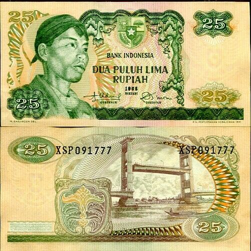 Indonesia 25 Rupiah 1968 P 106 REPLACEMENT AU-UNC