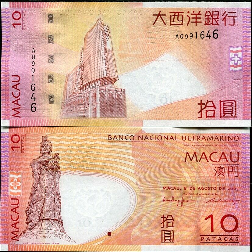 MACAU MACAO 10 PATACAS 2005 BNU P 80 UNC