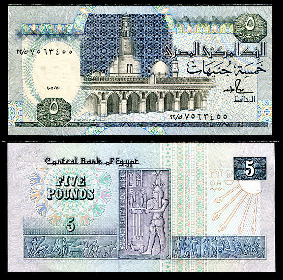 EGYPT 5 POUNDS P 59 SIGN 18 UNC