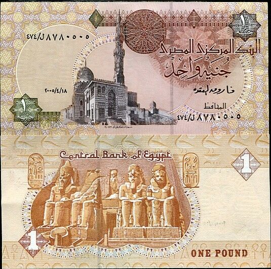 EGYPT 1 POUND 2005 P 50 UNC