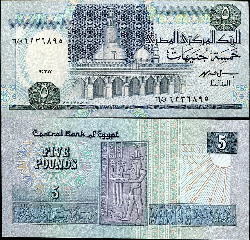 EGYPT 5 POUNDS P 59 SIGN 19 UNC