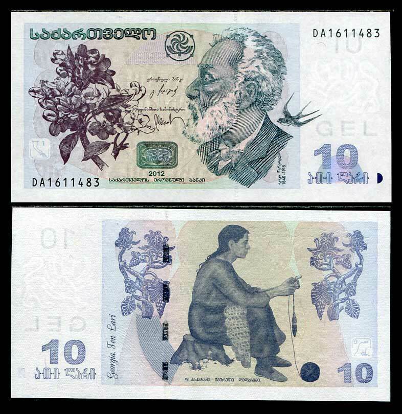 Georgia 10 Lari 2012 P 71 UNC