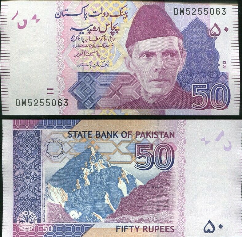 PAKISTAN 50 RUPEES 2013 P 56 UNC