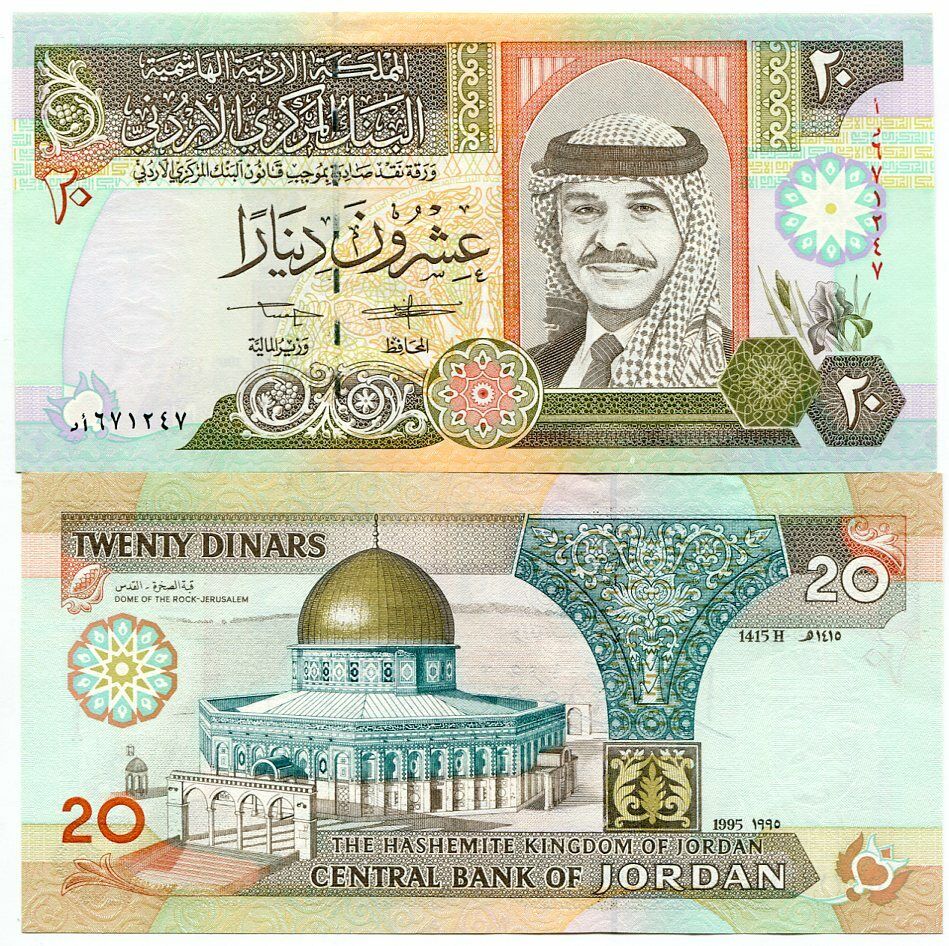 JORDAN 20 DINARS 1995 P 32 a UNC
