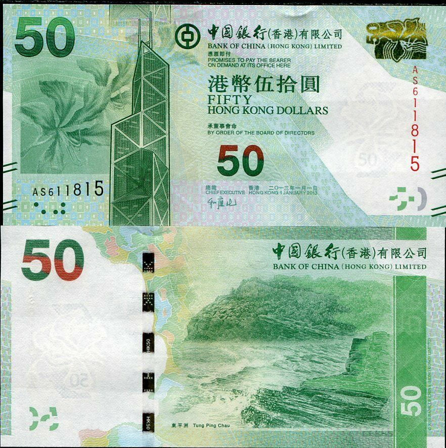 HONG KONG 50 DOLLARS 2013 P 342 BOC UNC