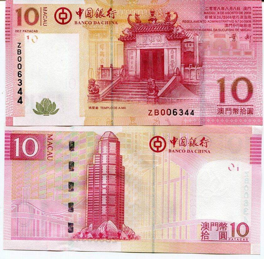 Macau Macao 10 Patacas 2008 P 108 ZB PREFIX REPLACEMENT UNC
