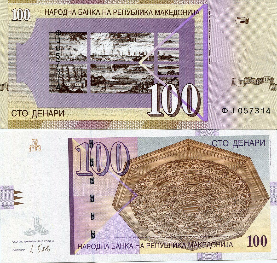 Macedonia 100 Denari 2013 P 16 UNC