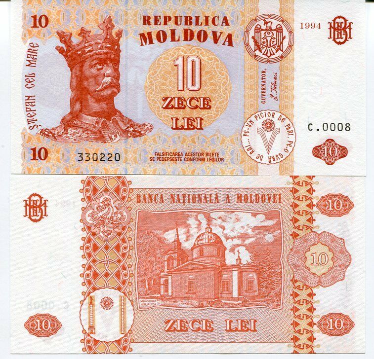 Moldova 10 Lei 1994 P 10 UNC